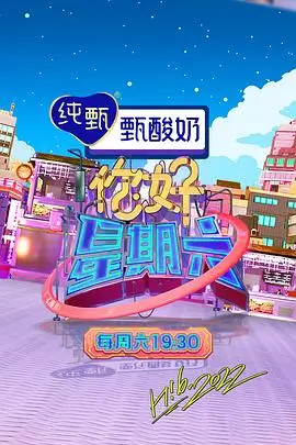 夜行食堂